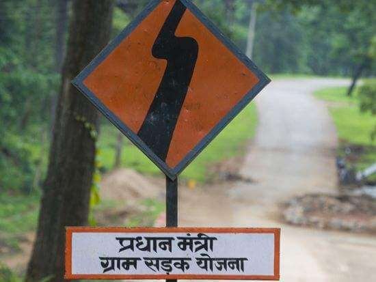 हिमाचल | प्रधानमंत्री ग्रामीण सड़क योजना के तहत बने 14 पुलों की गुणवत्ता जांचे बिना ही वाहनों की आवाजाही शुरू, केंद्रीय ग्रामीण विकास मंत्रालय ने दिये जल्द गुणवत्ता जांचने के आदेश - Panchayat Times