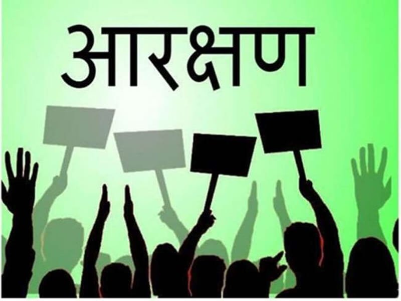 राजस्थान में फिर उठी टीएसपी में 73 फीसदी आरक्षण की मांग - Panchayat Times