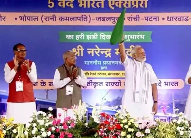 विस चुनाव से पहले मध्य प्रदेश को मिली 5 वंदे भारत एक्सप्रेस ट्रेन, पीएम मोदी ने दिखाई हरी झंडी- Panchayat Times
